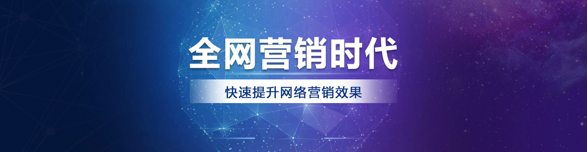 尚义sem竞价员