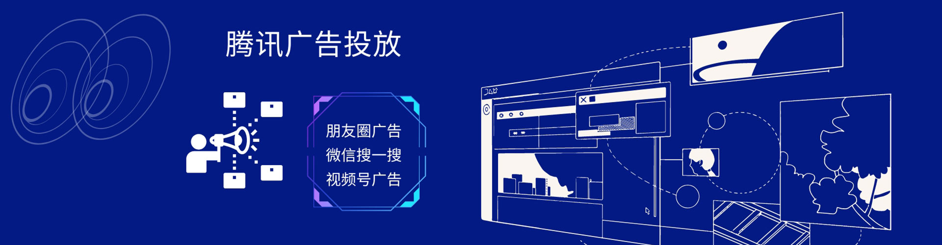 尚义百度竞价排名