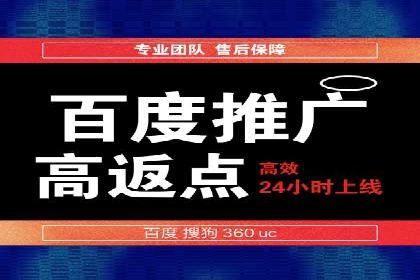 如何在短时间内成功开设信息流广告账户？——案例分享