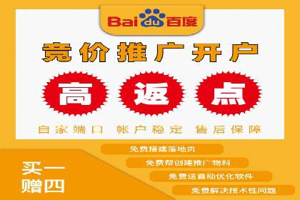 百度推广账户结构调整与效果提升——以一则具体案例为鉴
