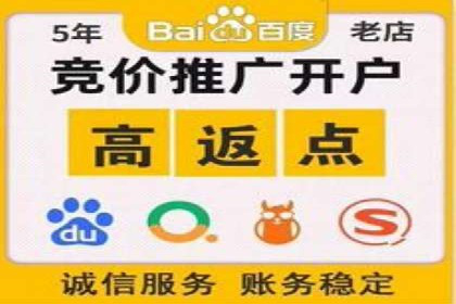 信息流开户返点案例：揭秘高收益开户返点技巧