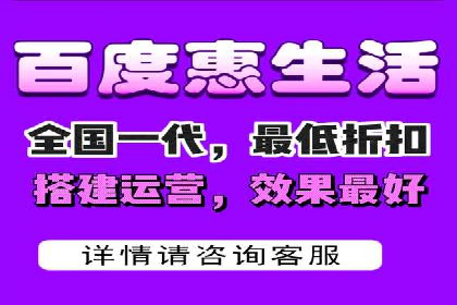 百度平台推广案例：助力中小企业崛起