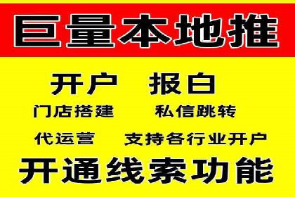 百度竞价案例：打造爆款广告案例解析